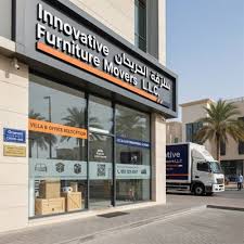 InnovativeFurniture 
